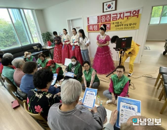 수원시 장안구 송죽동 새마을부녀회, 따뜻한 손길로 봉사활동 및 새빛톡톡 홍보 진행