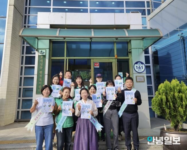 수원시 권선구 호매실동, 김장철 쓰레기 분리배출 캠페인 실시