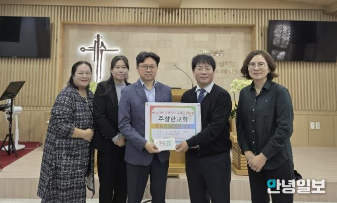 오산세교종합사회복지관, 주향한교회로부터 김장지원사업 후원금 50만 원 전달받아