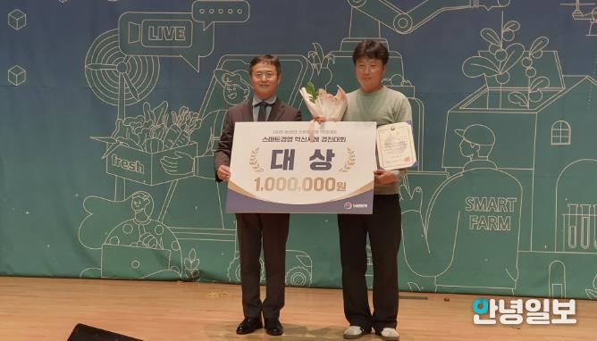 양주시, 2025년 농업인 스마트경영 혁신대회 '대상' 쾌거