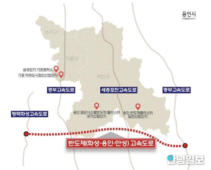 용인특례시 반도체고속도로 위치도