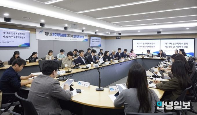 인구톡톡위원회