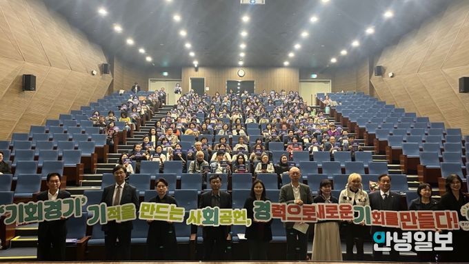 경기도, 베이비부머 사회공헌활동 포럼 ‘세상을 바꾸는 사회공헌’ 개최