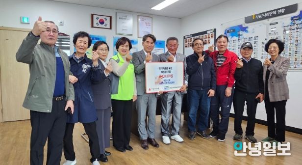 대한노인회 남양주시지회 오남읍분회, 플리마켓 수익금으로 따뜻한 나눔 실천