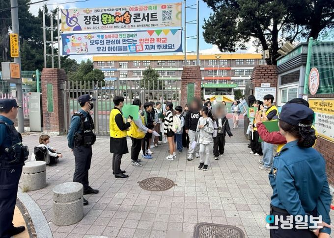 남양주시, 펀그라운드 진접 청소년 유스패트롤 활동 추진