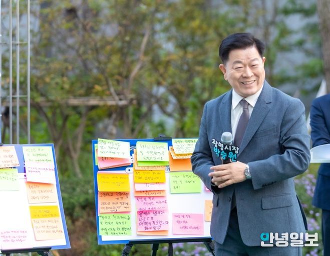 박승원 광명시장이 지난 25일 오후 트리우스광명 아파트에서 열린 시민 소통 프로그램 '아주 소중한 하루의 만남(아소하)'를 통해 시민들과 소통하고 있다.