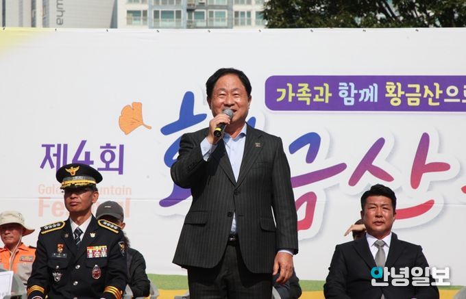 주민이 빚은 가을의 장…남양주시, 황금산에서 네 번째 축제 펼쳐
