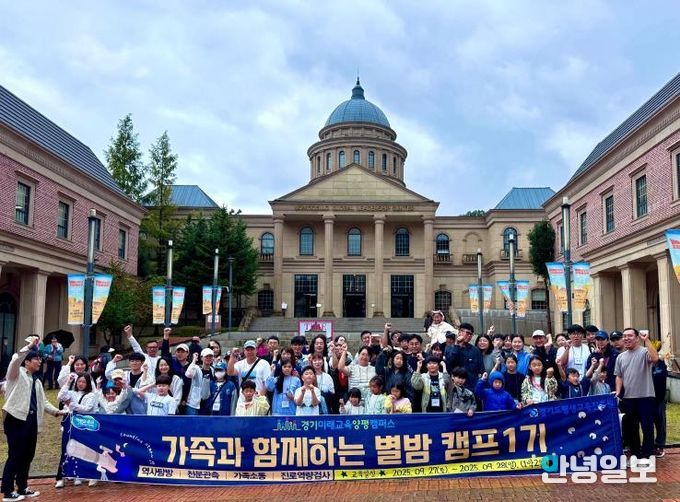 별밤캠프 단체