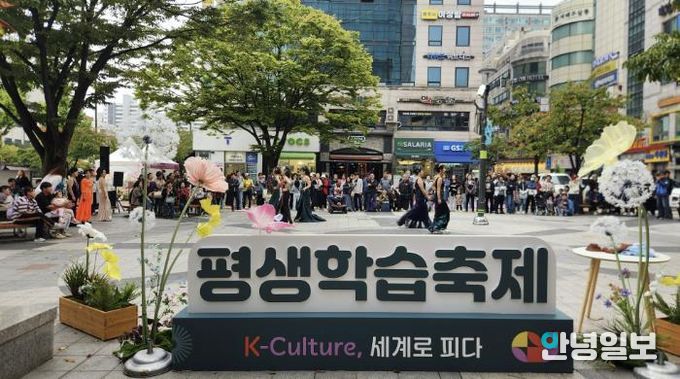 군포시민과 함께 만드는 배움의 축제...제12회 군포시 평생학습축제 성황리 종료