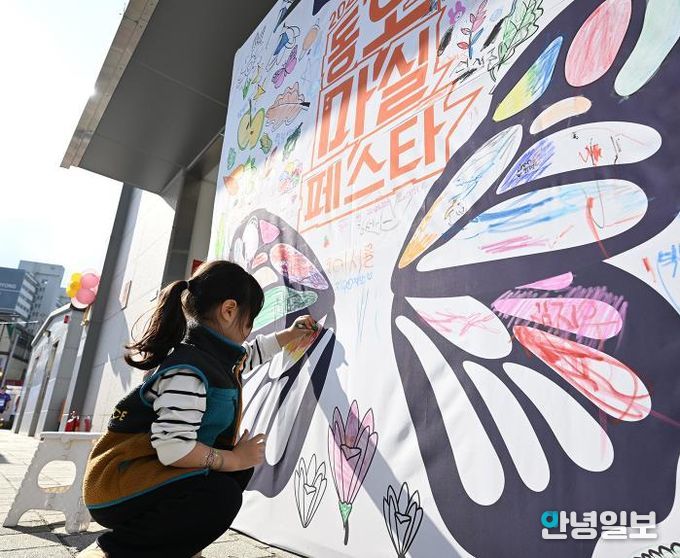 10월 25일 동오마을 먹거리타운에서 열린 제8회 동오마을축제 ‘2025 동오마실페스타’ 모습