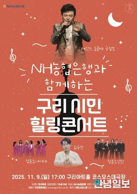 포스터