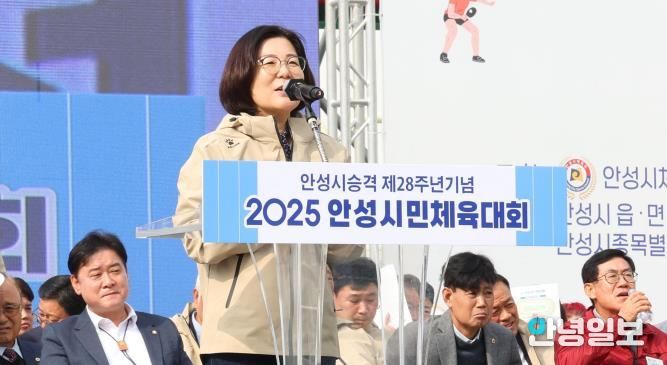 시민이 함께 뛰고 웃은 하루, 안성시민체육대회 성황리 마무리