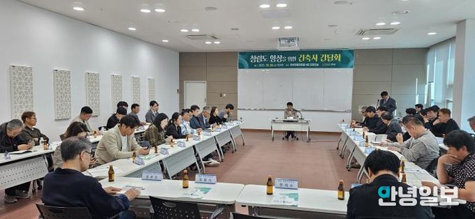 안성시, 청렴도 향상을 위한 하반기 건축사 간담회 개최