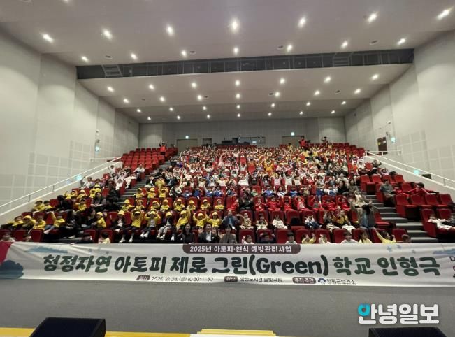 단체사진