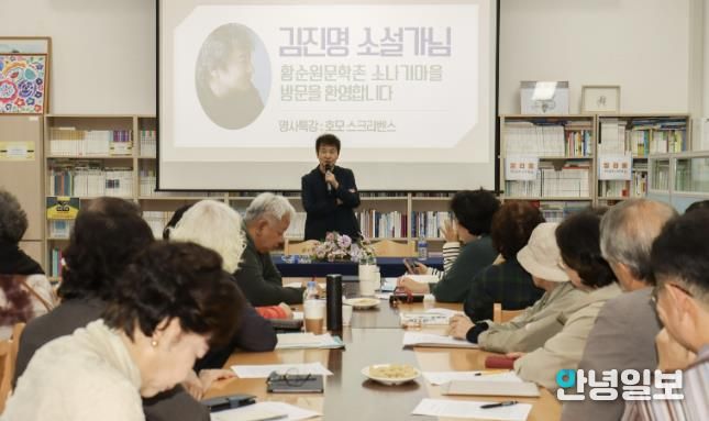 김진명 작가와 강연에 참석한 청중의 모습