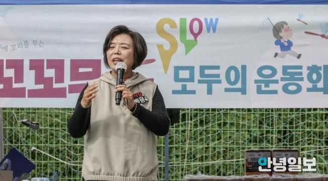 꼬꼬무 SLOW 모두의 운동회에서 신계용 과천시장이 인사말을 하고 있다
