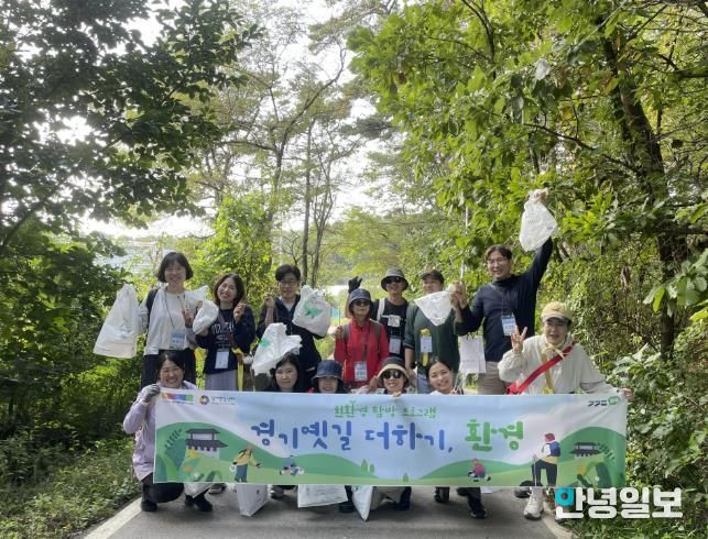경기문화재단