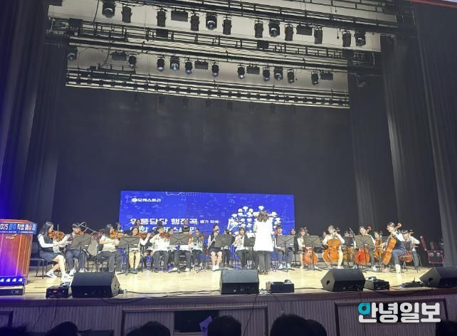 2025 파주 학생예술제 사진