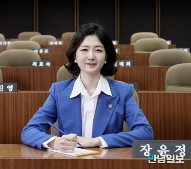 경기도의회 장윤정 의원,