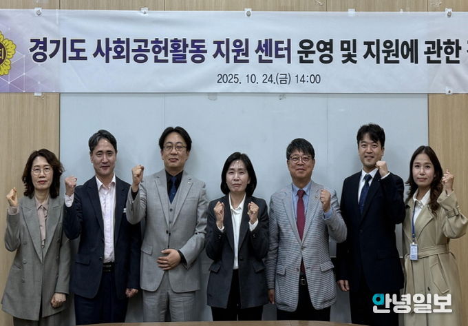 경기도의회 황세주 의원, '사회공헌활동지원센터 설치'로 선순환 사회 실현해야