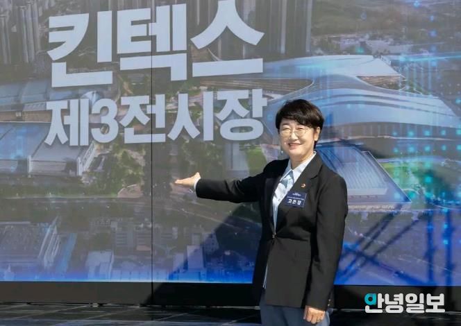 경기도의회 고은정 의원, 킨텍스 제3전시장 착공식 참석