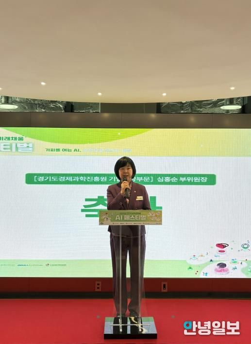 경기도의회 심홍순 의원, AI 시대 교육비전 강조…