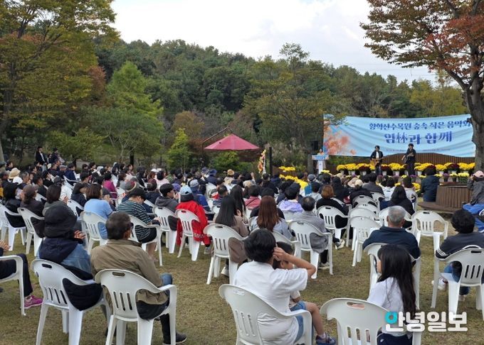 황학산수목원, 숲속 작은 음악회 ‘임(林)과 함께’ 성료