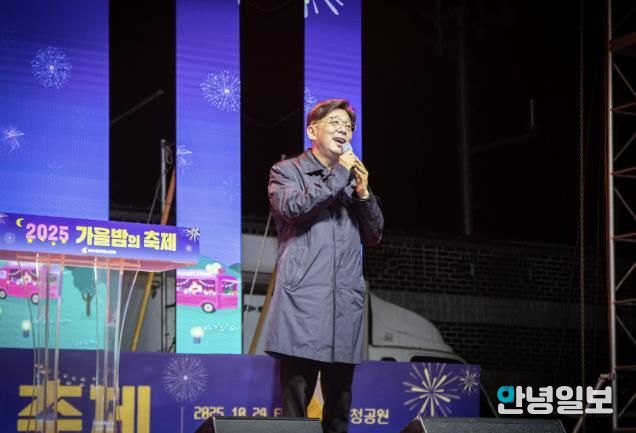 성남시의회, 성남시청공무원노동조합 2025 가을밤의 축제 참석