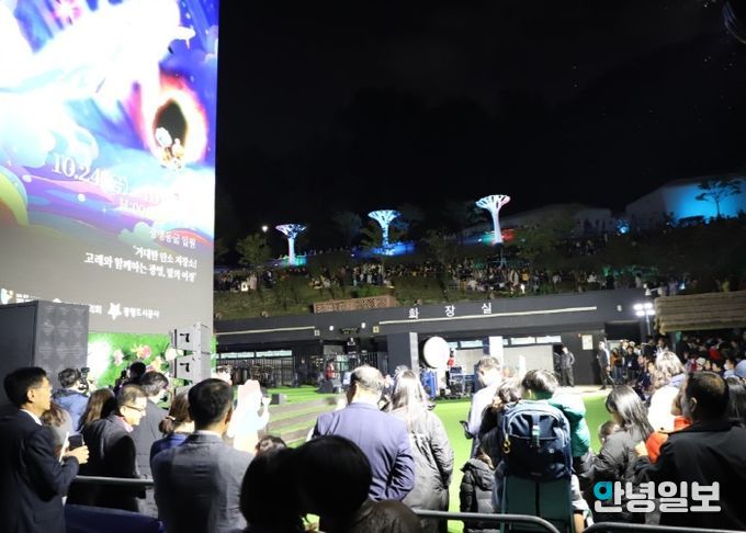 광명도시공사, 2025년 제3회 광명동굴 빛 축제 성황리에 막 내려