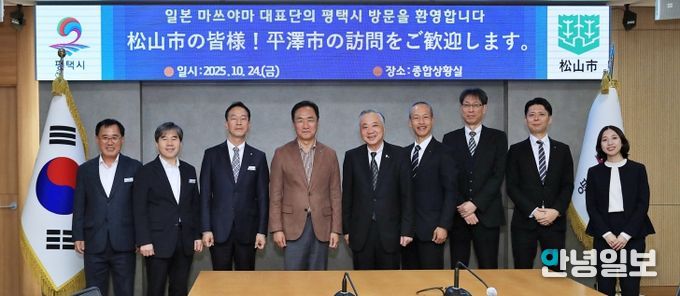 왼쪽에서부터 평택시 손정호 정책보좌관, 조원경 기획항만경제실장, 김상모 문화국제국장, 정장선 시장, 마쓰야마 시 후지타 히토시 부시장, 관광국제교류과 담당과장 키야스 요시타카, 고향납세경영지원과장 니시무라 히데노리, 비서과 야마자키 료우, 관광국제교류과 니이라 유우카