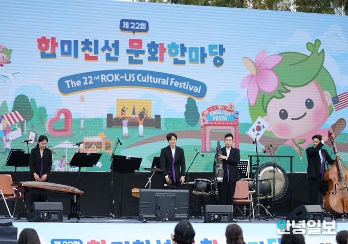 평택시 '한미 우정, 함께 꽃 피우다!'