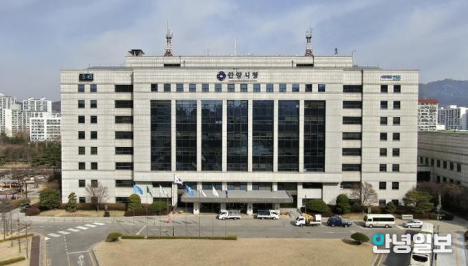 안양시청
