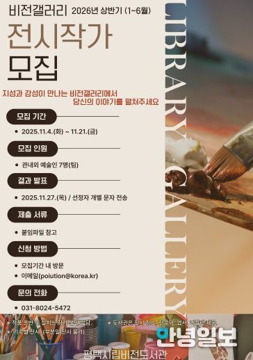 포스터