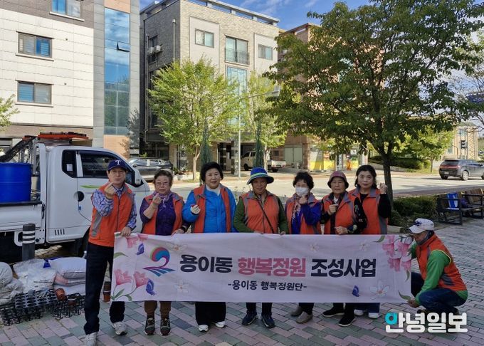 깨끗하고 쾌적한 도시환경을 위한 ‘용이동 행복정원 조성’