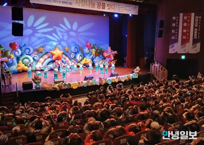성남시 ‘어르신과 함께하는 어린이 예술제’ 호응