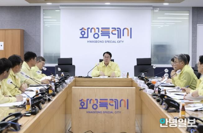 정명근 화성특례시장이 지난 7월 시청 재난안전상황실에서 폭염 대비 긴급 대책회의를 주재하고 있다