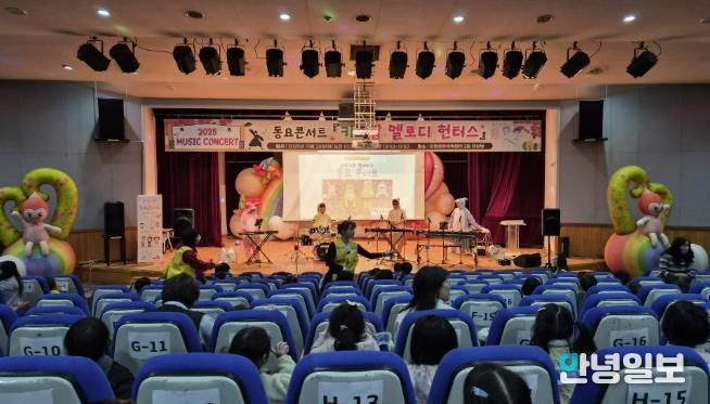 양평군육아종합지원센터, 영유아 대상 동요 콘서트 개최