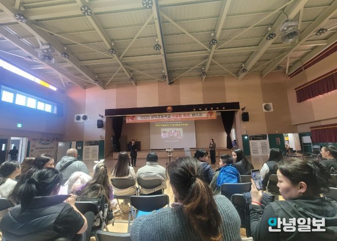 안성교육지원청, 이주배경 학부모 대상 맞춤형 진로 연수 운영