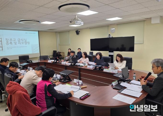 경기도안성교육지원청, ‘급식실 개선협의회’ 개최