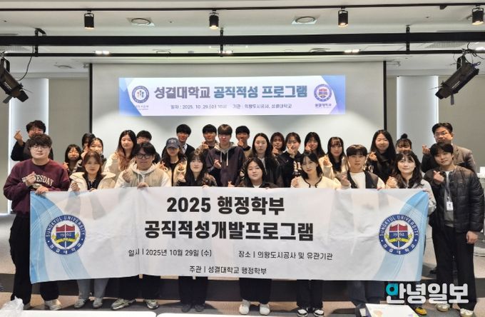 의왕도시공사“청년 맞춤형 일자리 창출”적극 지원