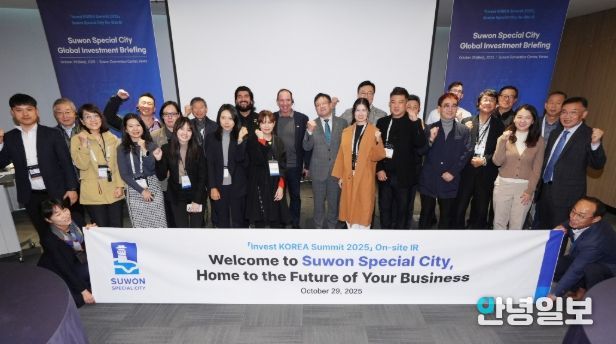 김현수 수원시 제1부시장(가운데)과 투자유치설명회 참가자들이 함께하고 있다.