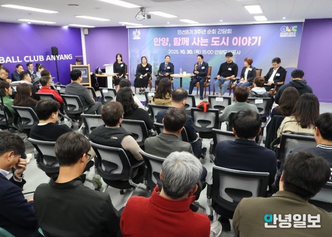 안양도시공사 공공기관 협력기관 순회 간담회