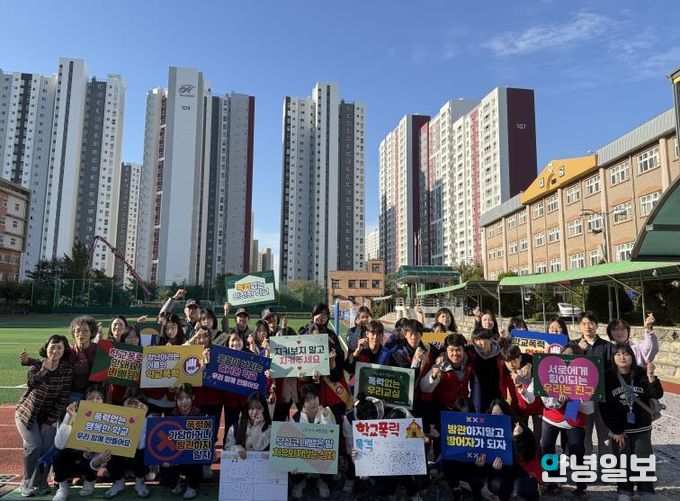 평택시청소년재단 ‘찾아가는 학교폭력 예방 캠페인’ 성황
