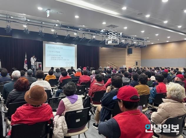 평택시 안중보건지소, 서부노인복지관 건강증진 일일 아카데미 운영