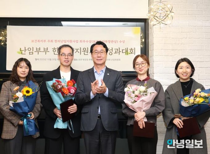 30일 난임부부 한의약지원사업 성과대회에서 정명근 화성특례시장과 유공자들이 기념 촬영을 하고 있다