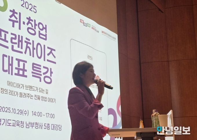 경기 직업계고 학생들, 실전 창업가정신으로 미래를 설계하다