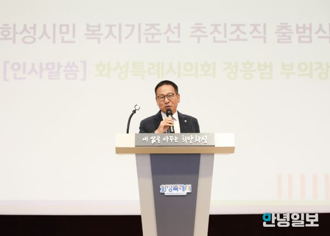 정흥범 부의장 축사 모습