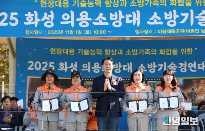 정명근 화성특례시장이 수상자들과 함께 기념촬영을 하고 있다.