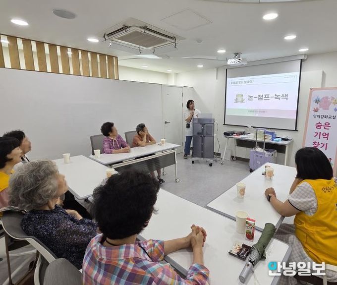 오산시치매안심센터, 치매 고위험군 어르신 대상 인지강화교실 ‘숨은기억찾기’ 2기 운영