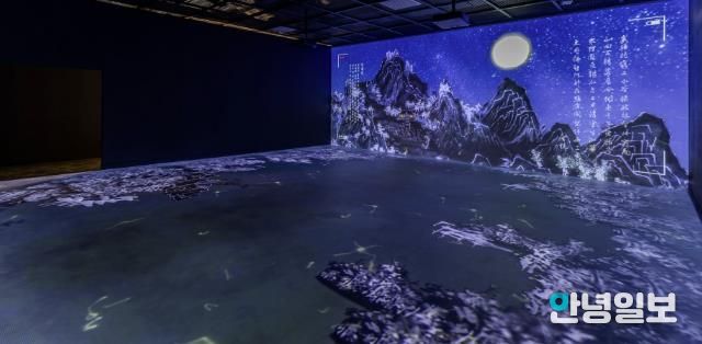 삼성기유첩_망해암(실감콘텐츠)